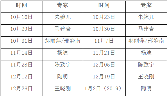 QQ图片20181008145811.png